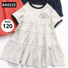 ブリーズ BREEZE カレッジティアード ワンピース 120 グレーのサムネイル