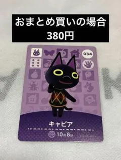 ぴちゃまる様 リクエスト 2点 まとめ商品