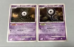 ポケモンカード アンノーン2枚 N Z DP3 DPBP - メルカリ
