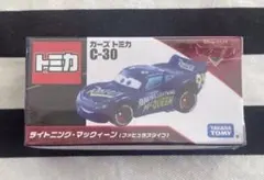 2026年最新】マックイーン ファビュラスの人気アイテム - メルカリ