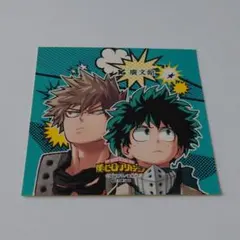 僕のヒーローアカデミア☆ステッカー☆特典☆緑谷 爆豪