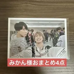 みかん様　おまとめ4点