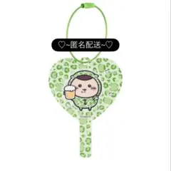 ちいかわ トレーディングミニミラーキーホルダー くりまんじゅう