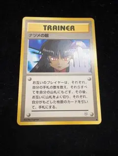 SL様 リクエスト 3点 まとめ商品