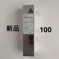 新品　VT リードルショット100 50ml