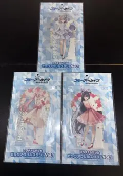 ブルーアーカイブ ビッグアクリルスタンド vol.1 全3種セット