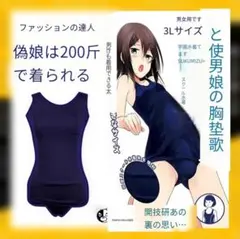 2026年最新】女装 水着の人気アイテム - メルカリ