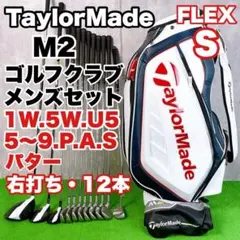 未使用】TaylorMade TM23 諸見里しのぶ サイン入 キャディバッグ