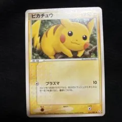 ポケモンカード ピカチュウ 068/PCG-P ポケモンカード ピカチュウ 068/PCG-P - メルカリ