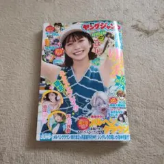 ヤングジャンプ 青年漫画