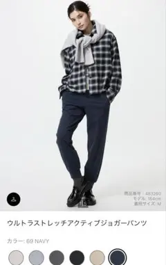 ユニクロレディースウルトラストレッチアクティブジョガーパンツネイビーSエアリズム