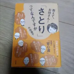 Item thumbnail for item 7441636d-cc40-4828-94ea-901d9b210189