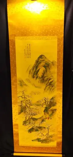 2025年最新】田能村直入の人気アイテム - メルカリ