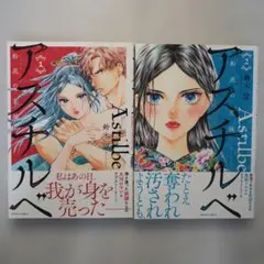 アズールレーンカードゲームTCG SP01奇跡の海新品 1BOX 40パック入り アズールレーンカードゲームTCG SP01奇跡の海新品 1BOX 40パック入り