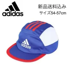 アディダス【新品送料込み】ジュニア サッカー キャップ54-57㎝ ブルー