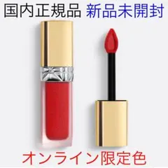 DIOR ルージュディオールフォーエヴァーリキッドシークイン999 ホリデー限定