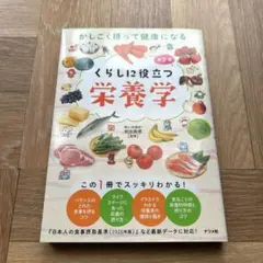 Item thumbnail for item 1ddd3e89-ef98-4d94-90d4-47c0251d26bf