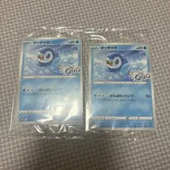 ポケモンカード　ポッチャマ プロモ 232/S-P