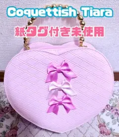 タグ付き未使用 コケティッシュティアラ レースアップハンドバッグ