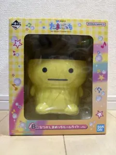 1番くじ　b賞　たまごっち まめっち ルームライト イエロー