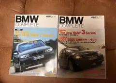 【希少】BMW専門雑誌 BMW COMPLETE 2冊