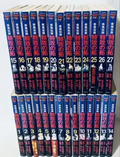 2025年最新】特攻の拓 全巻セットの人気アイテム - メルカリ