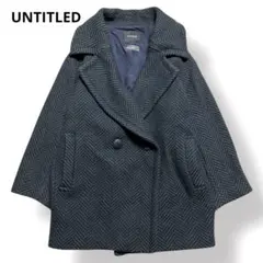 近年 UNTITLED ヘリンボーン柄ダブルブレストコート イタリア生地