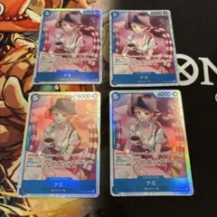 【即日発送】 ナミ SR OP11-054 4枚