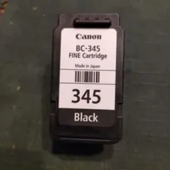 使用済みCanonインクカートリッジBC-345XLブラック - メルカリ