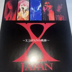 X JAPAN FILM GIG 告知チラシのサムネイル