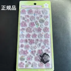 桜　ボンボンドロップシール　ボンドロ　さくら　和柄