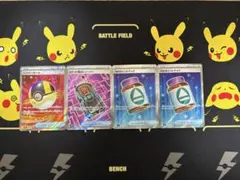 ポケモンカードセット ハイパーボール sr他