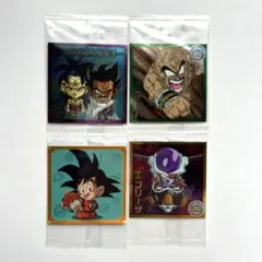 ドラゴンボール ウエハース シール 4枚セット ウエハース 激突の戦士たち