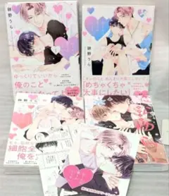2026年最新】bl漫画まとめ売りの人気アイテム - メルカリ