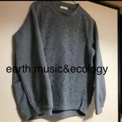 スウェット トレーナー earth music&ecology