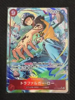ワンピースカードゲーム OP14-009 トラファルガー・ロー SR★ パラレル