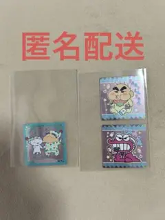 クレヨンしんちゃん チョコビ　シールセット