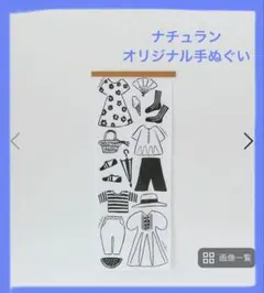 Item thumbnail for item 7dd552bf-ab7b-4bf5-aaff-a659e1722e58