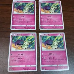 2026年最新】シリーズ：サン&ムーン ポケモンカードゲームの人気