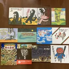 絵本　読み聞かせ　12冊セット