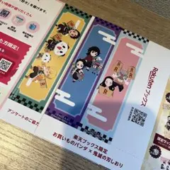 鬼滅の刃 楽天ブックス限定しおり2セット