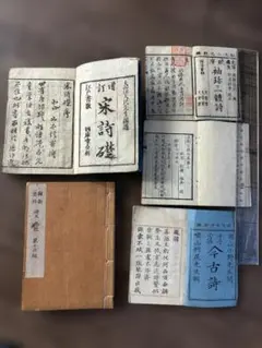 春秋 四冊 和本 唐本 古書古文書 - メルカリ