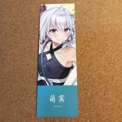 あおぎり高校 京都IP しおり ぷわぷわぽぷら TSUTAYA 特典 - メルカリ