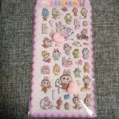 おしりシール ラブブ