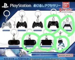 プレイステーション　めじるしアクセサリー