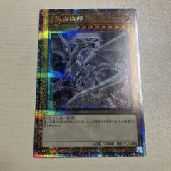 ブルーアイズ 25th QCDB 青眼の白龍 クオシク ars10+ 青眼の白龍(25thレア)(QCDB-JP009) | クォーターセンチュリー