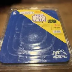 生産終了品　サンワサプライ マウスパッド TSA-060 ブルー　未開封のサムネイル