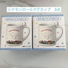 サンリオ当たりくじ　シナモンロール　マグカップ　2点