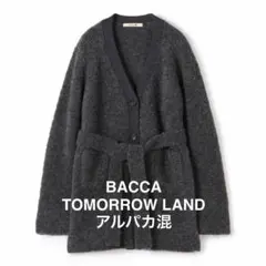 BACCA TOMORROWLAND アルパカ混 カーディガン チャコールグレー