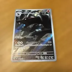 【まとめ売り】ヘルガー AR SV6a ナイトワンダラー 066/064 10枚 10枚セット販売】ヘルガー AR SV6a ナイトワンダラー 066/064 - メルカリ